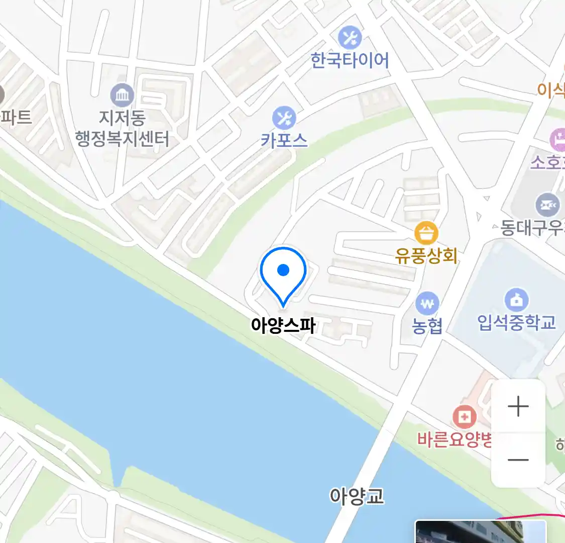 아양스파 위치