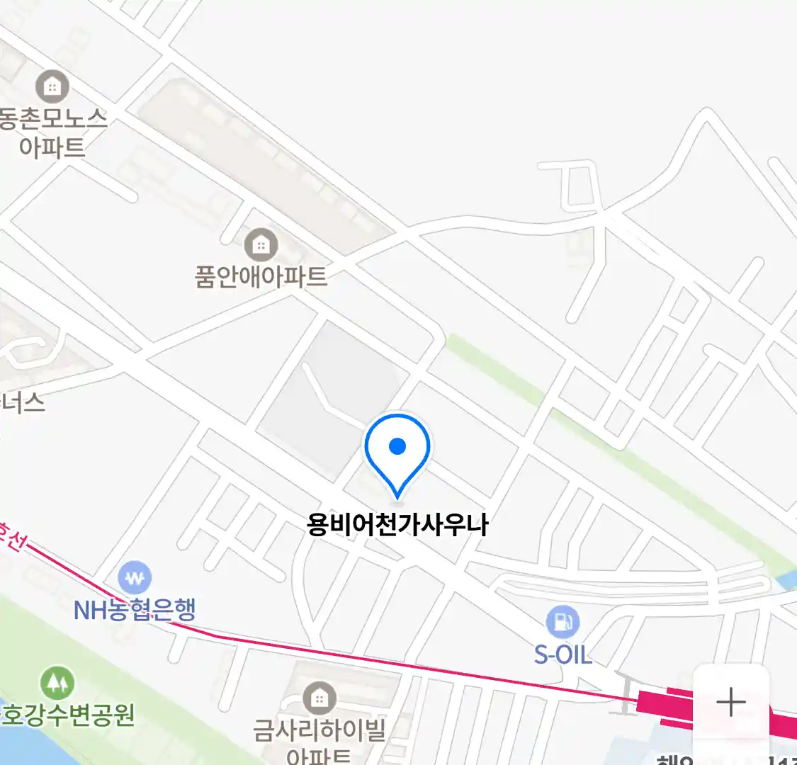 용비어천가사우나 위치