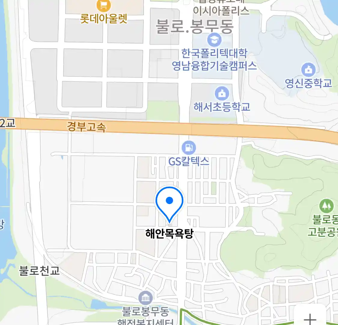 해안목욕탕 위치