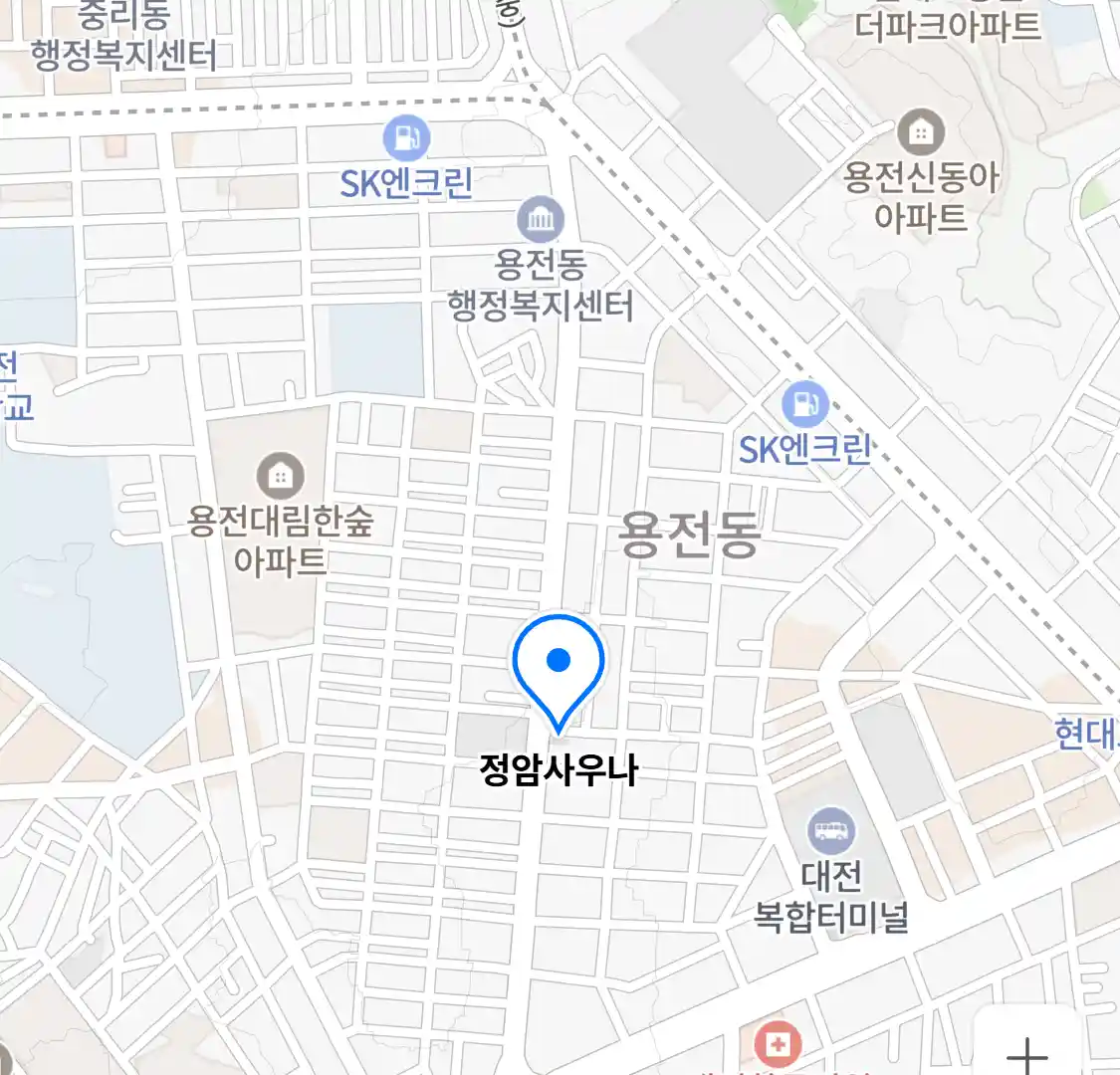 정암사우나 위치