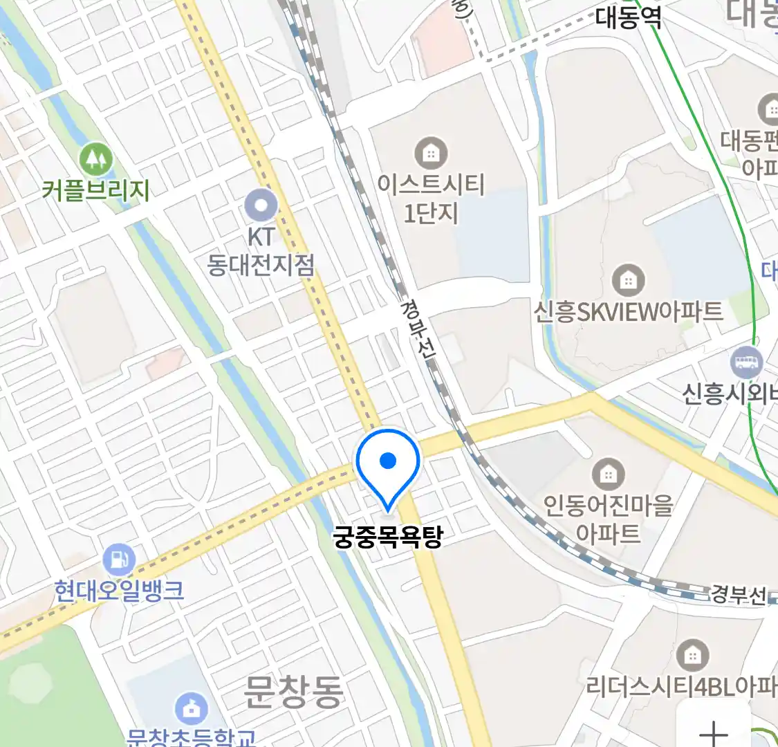 궁중목욕탕 위치