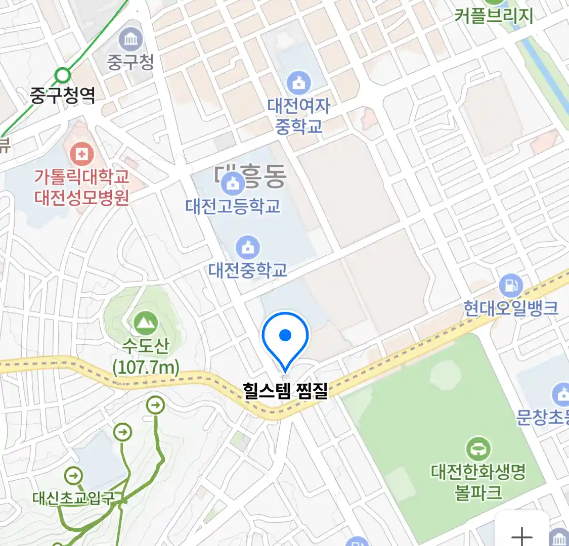 힐스템 찜질 위치