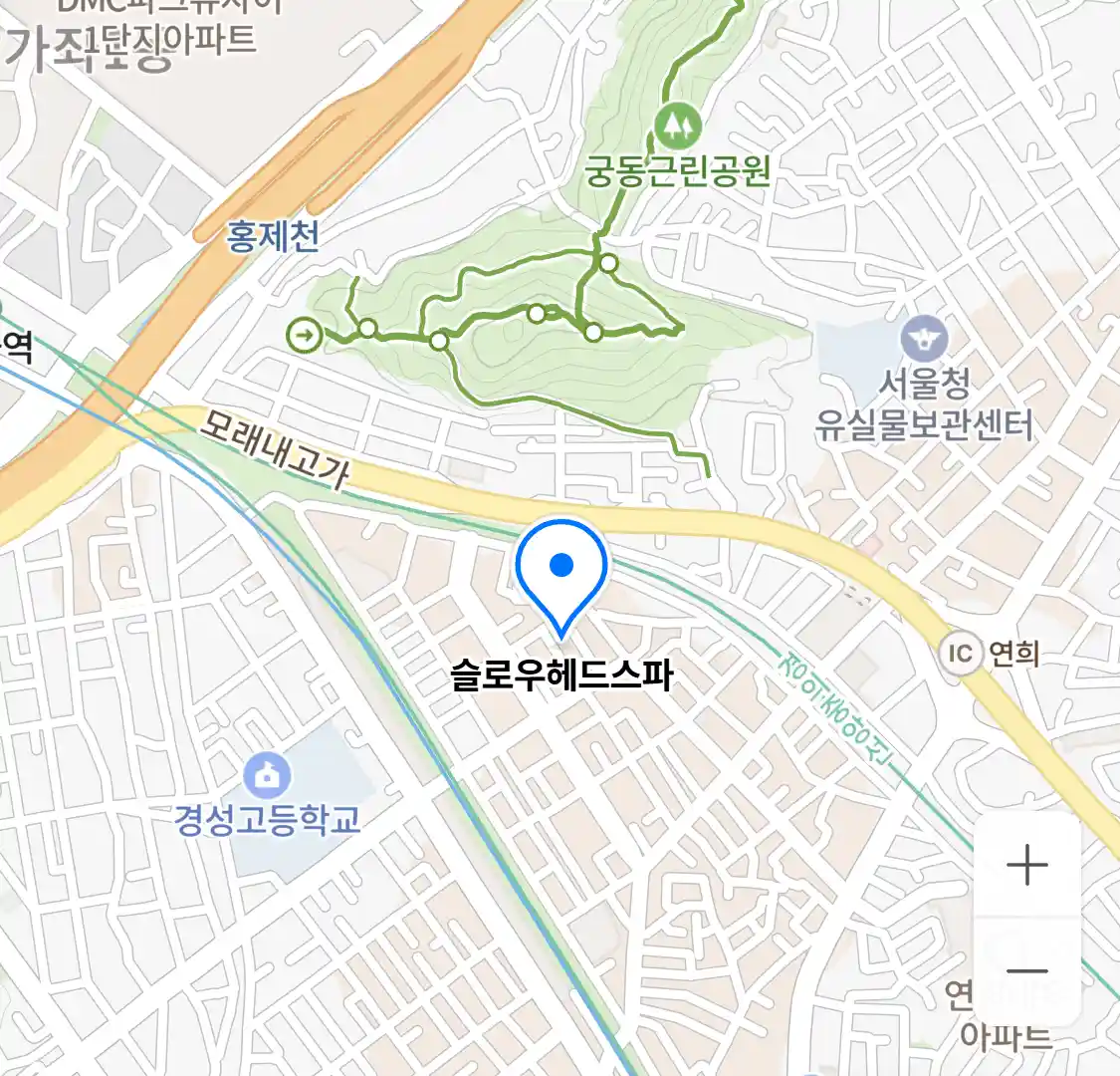 슬로우헤드스파 위치