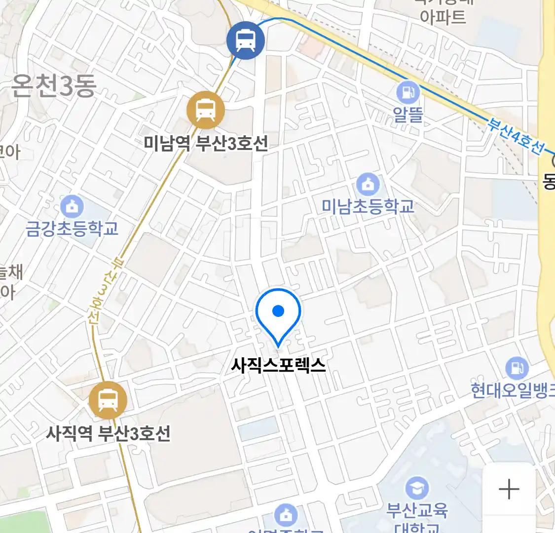 사직스포렉스 위치