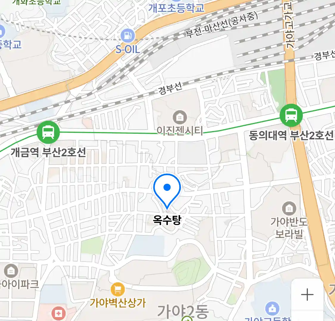 옥수탕 위치