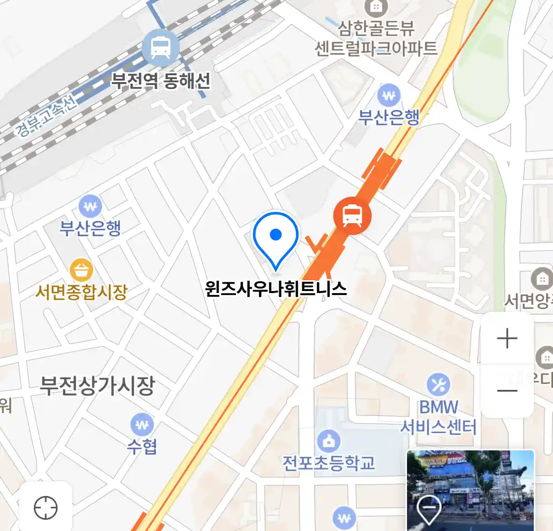 윈즈사우나휘트니스 위치