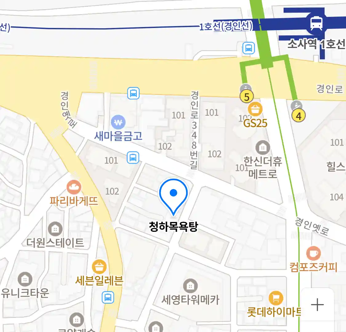 청하목욕탕 위치