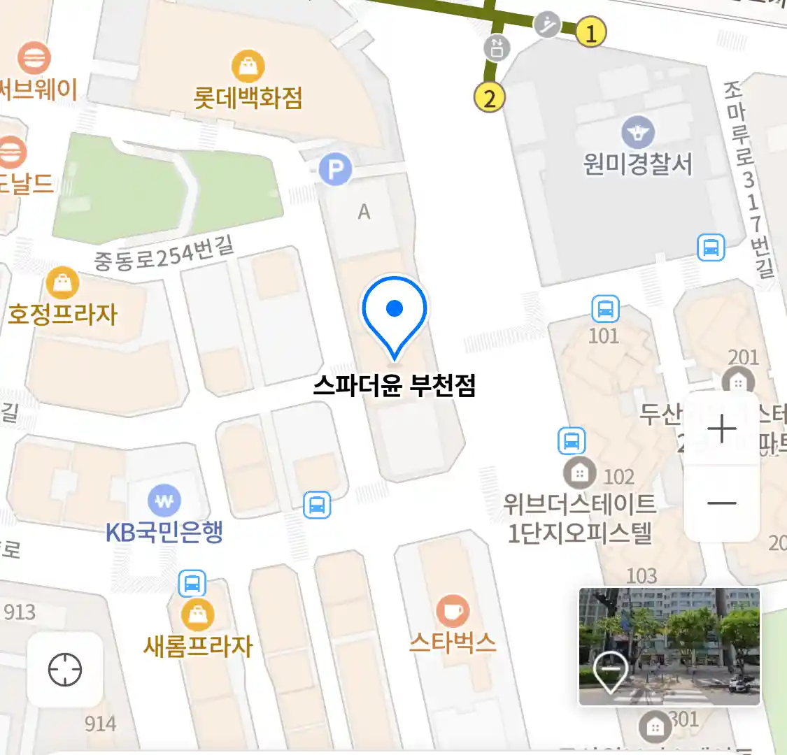 스파더윤 부천점 위치