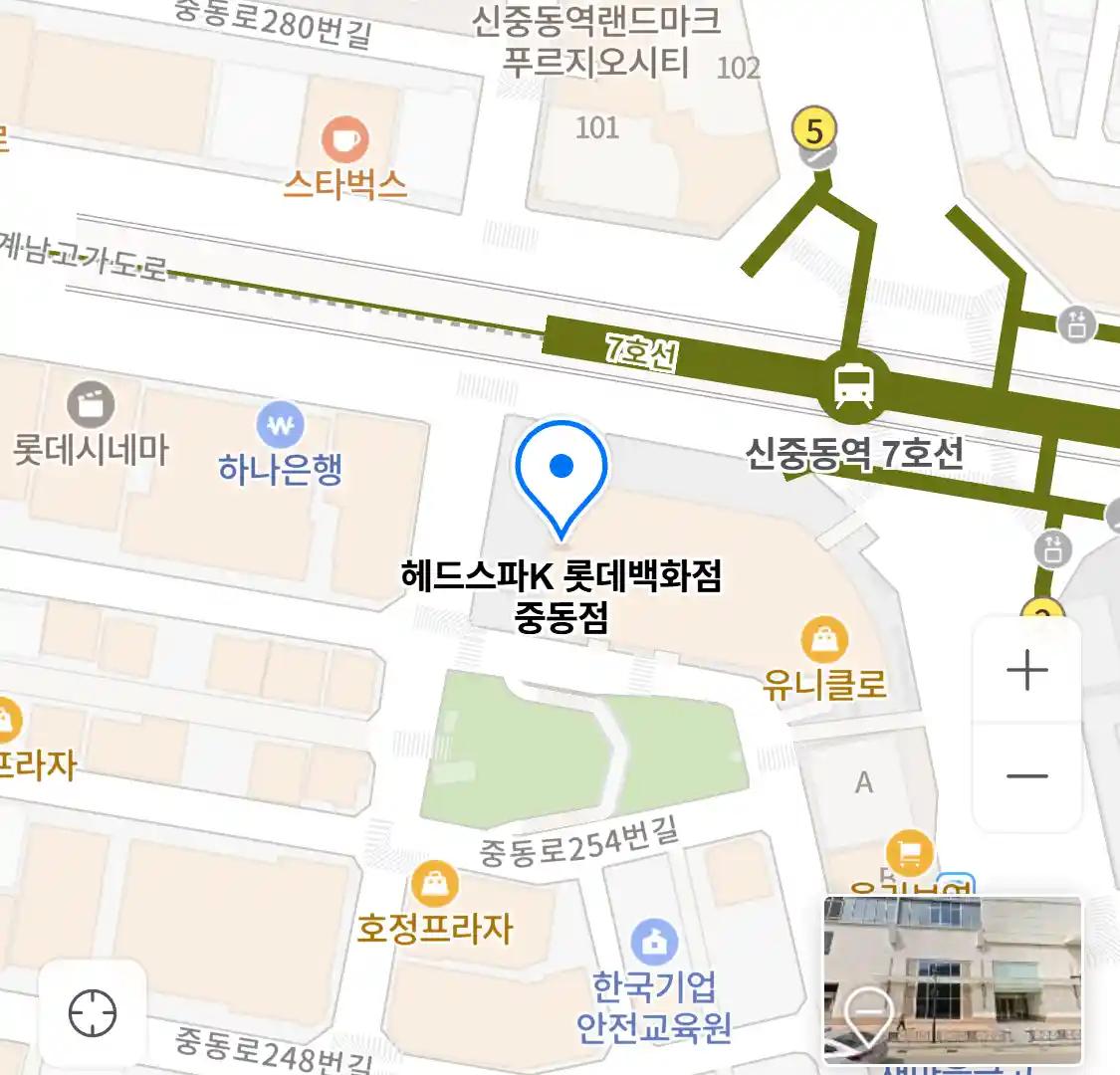 헤드스파K 롯데백화점 중동점 위치