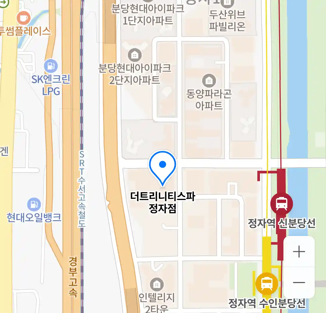 더트리니티스파 정자점 위치