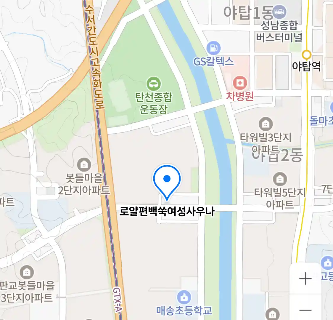 로얄편백쑥여성사우나 위치