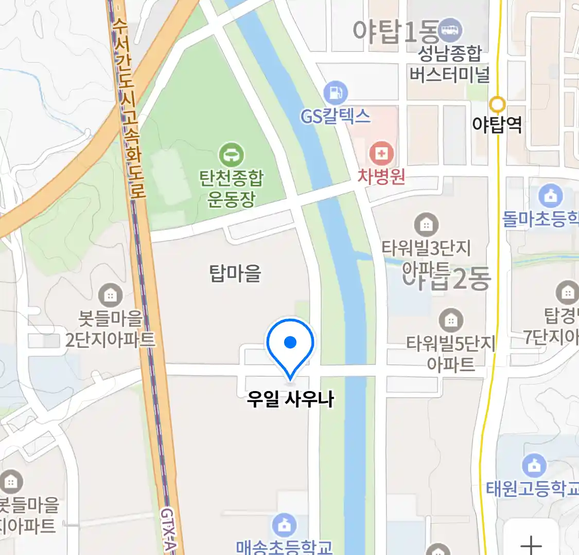 우일 사우나 위치