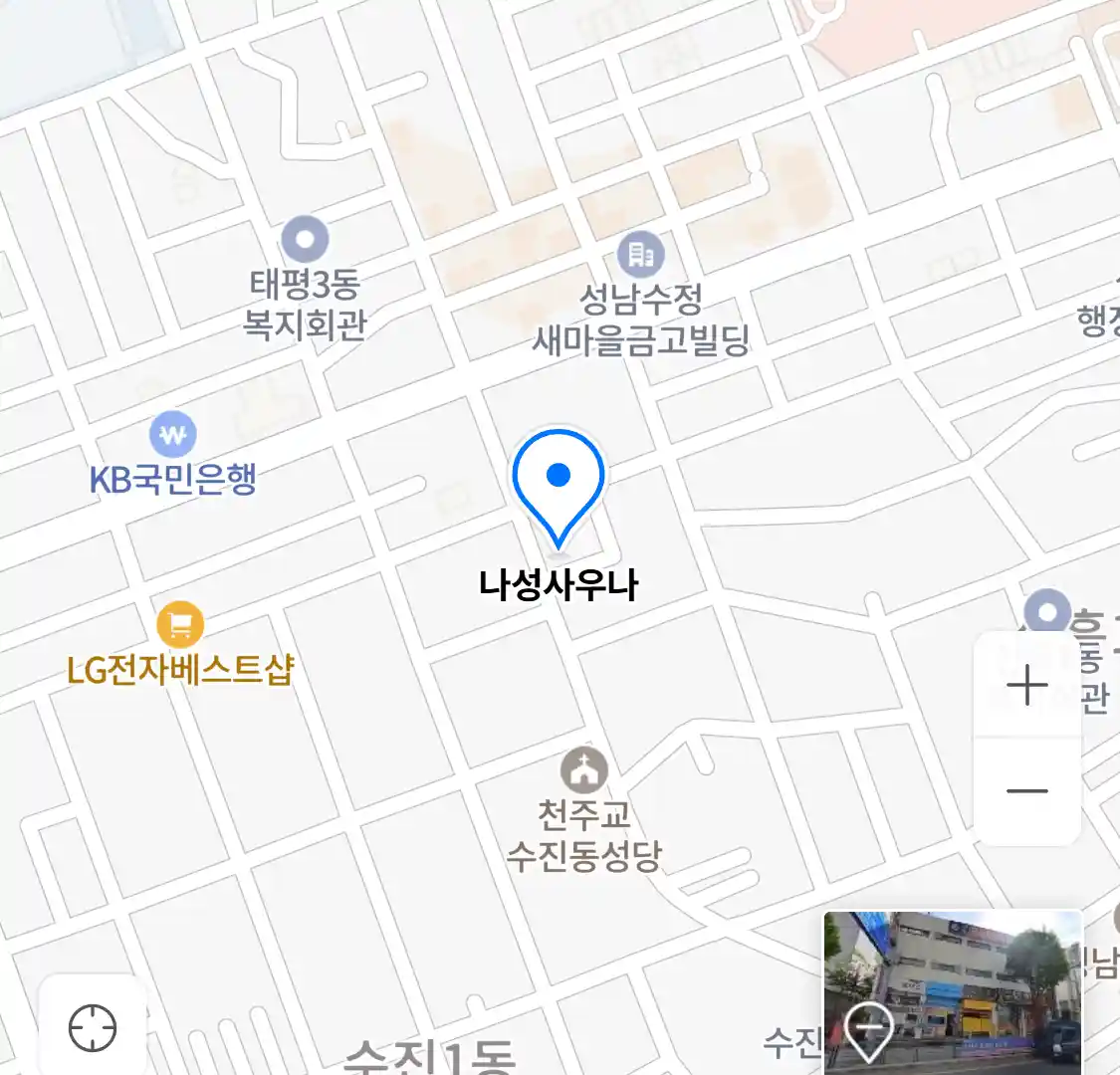 나성사우나 위치