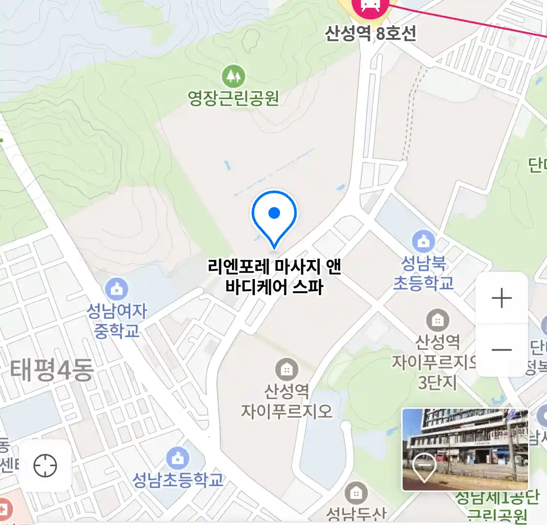 리엔포레 마사지 앤 바디케어 스파 위치