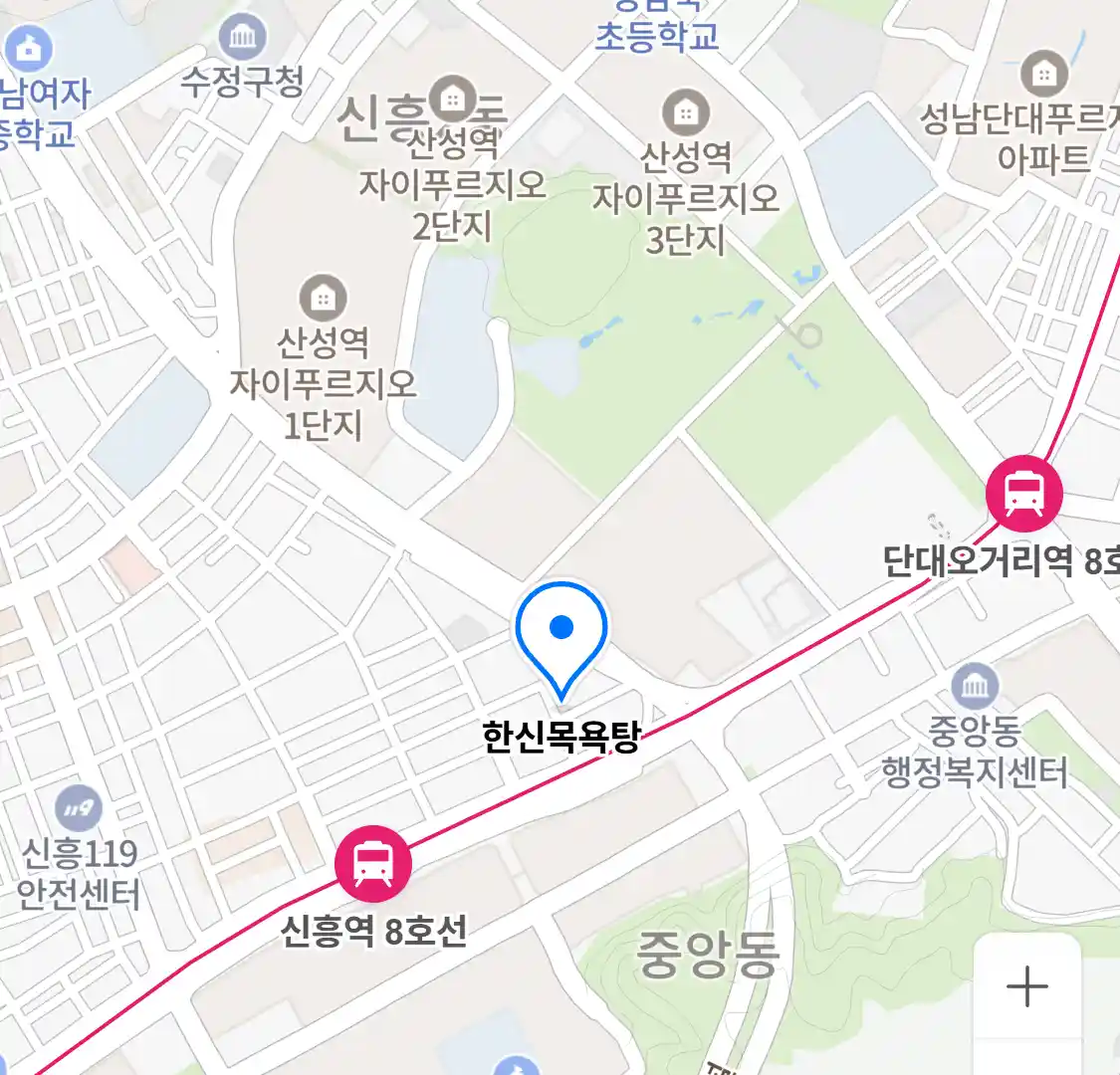 한신목욕탕 위치