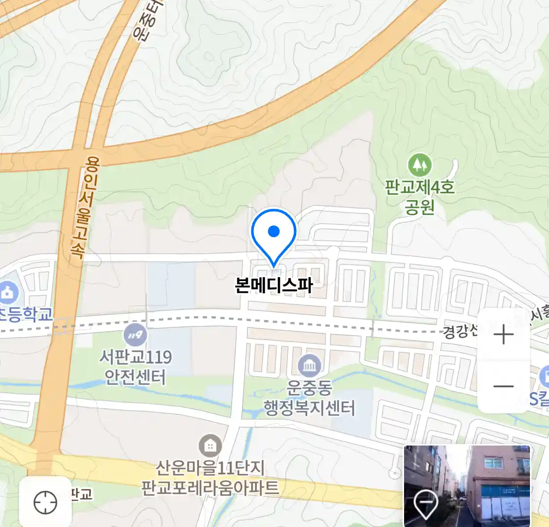 본메디스파 위치