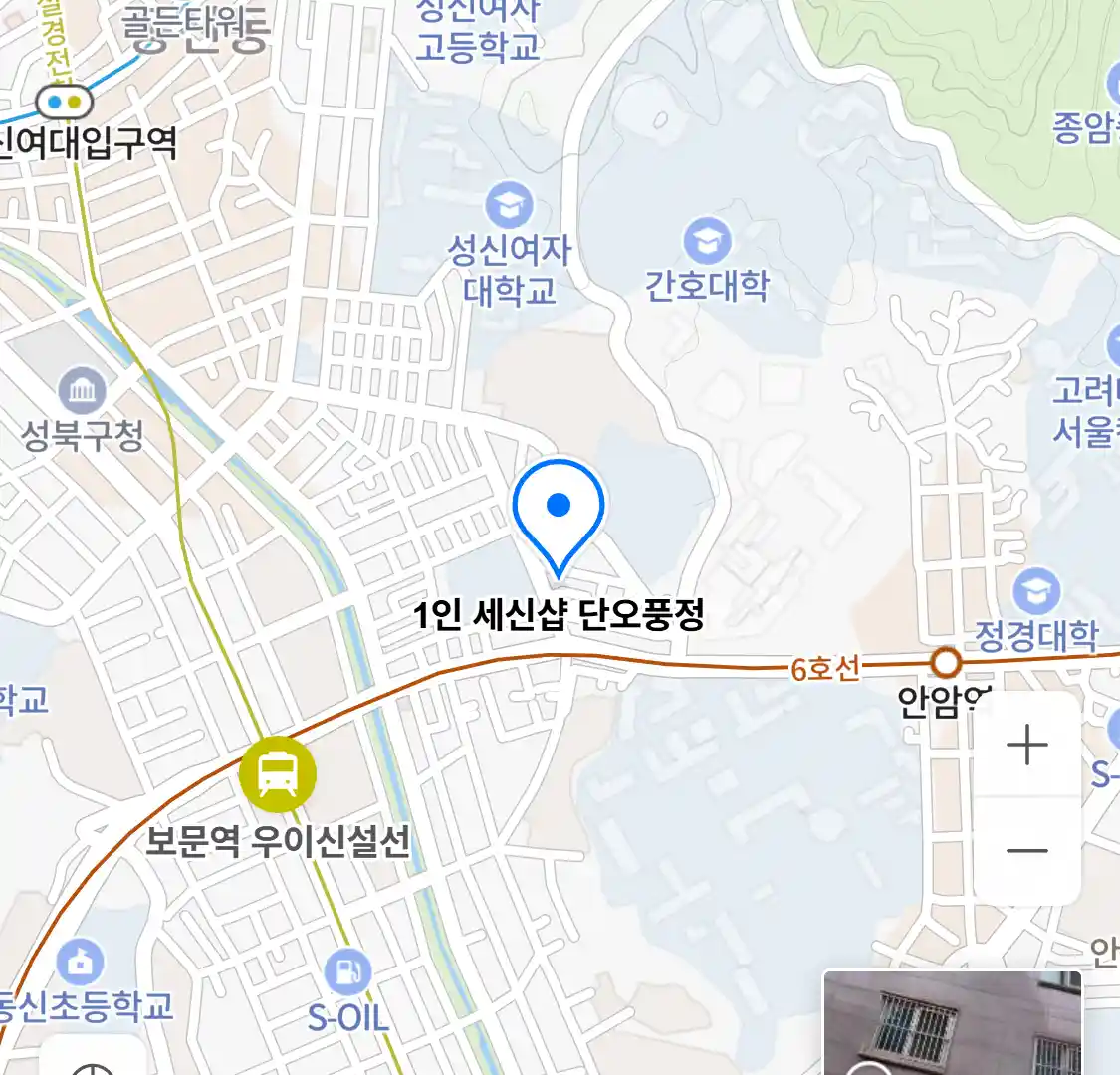 1인 세신샵 단오풍정 위치