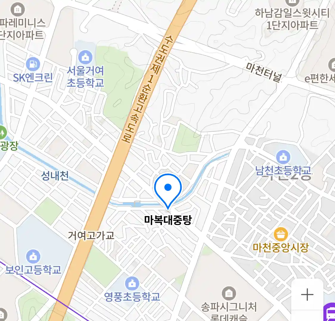 마복대중탕 위치