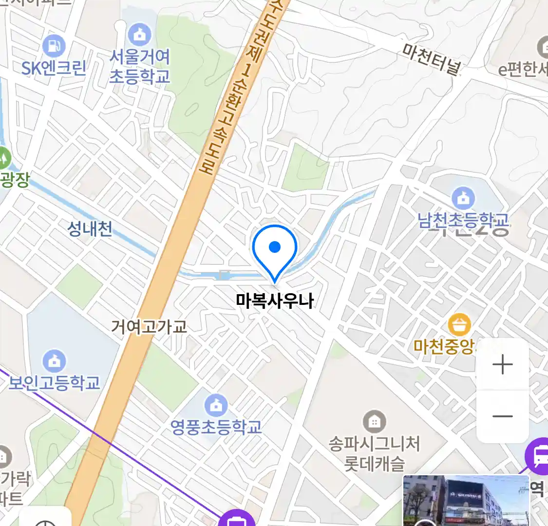 마복사우나 위치