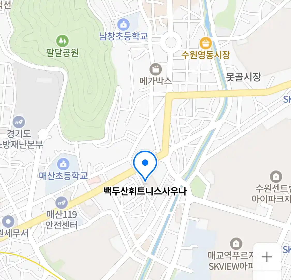 백두산휘트니스사우나 위치