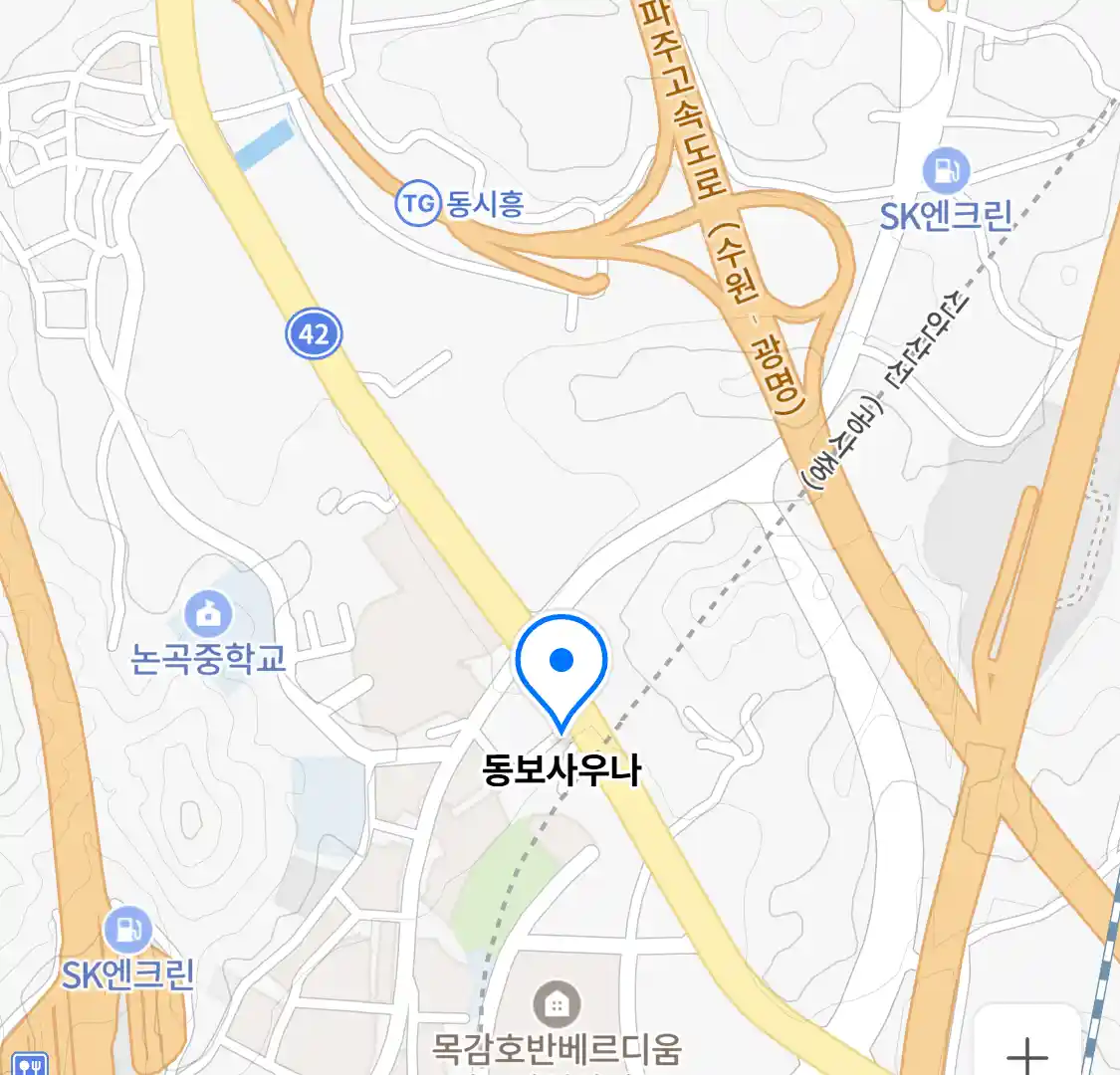 동보사우나 위치