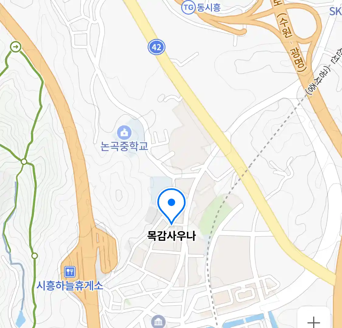 목감사우나 위치