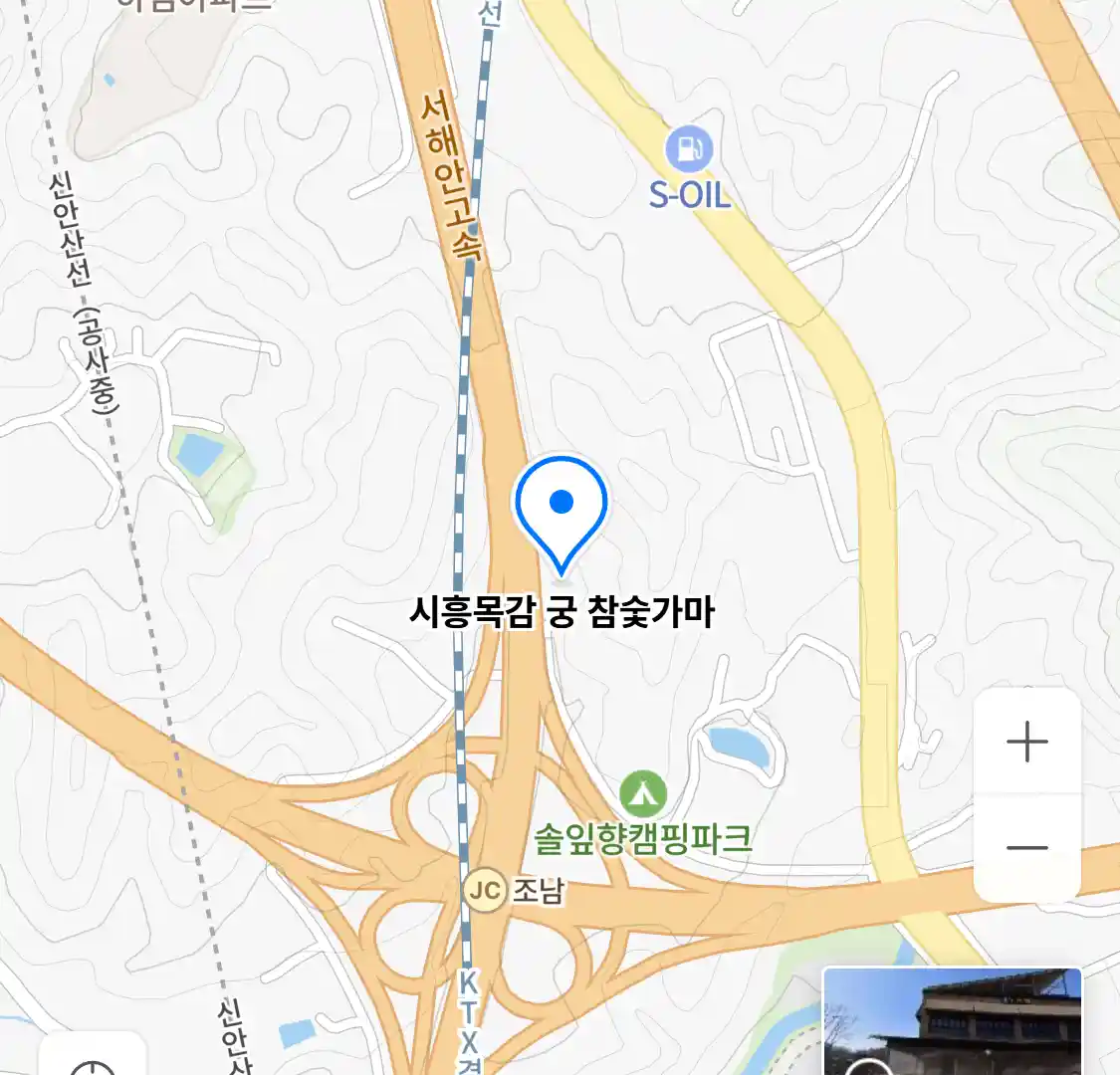 시흥목감 궁 참숯가마 위치