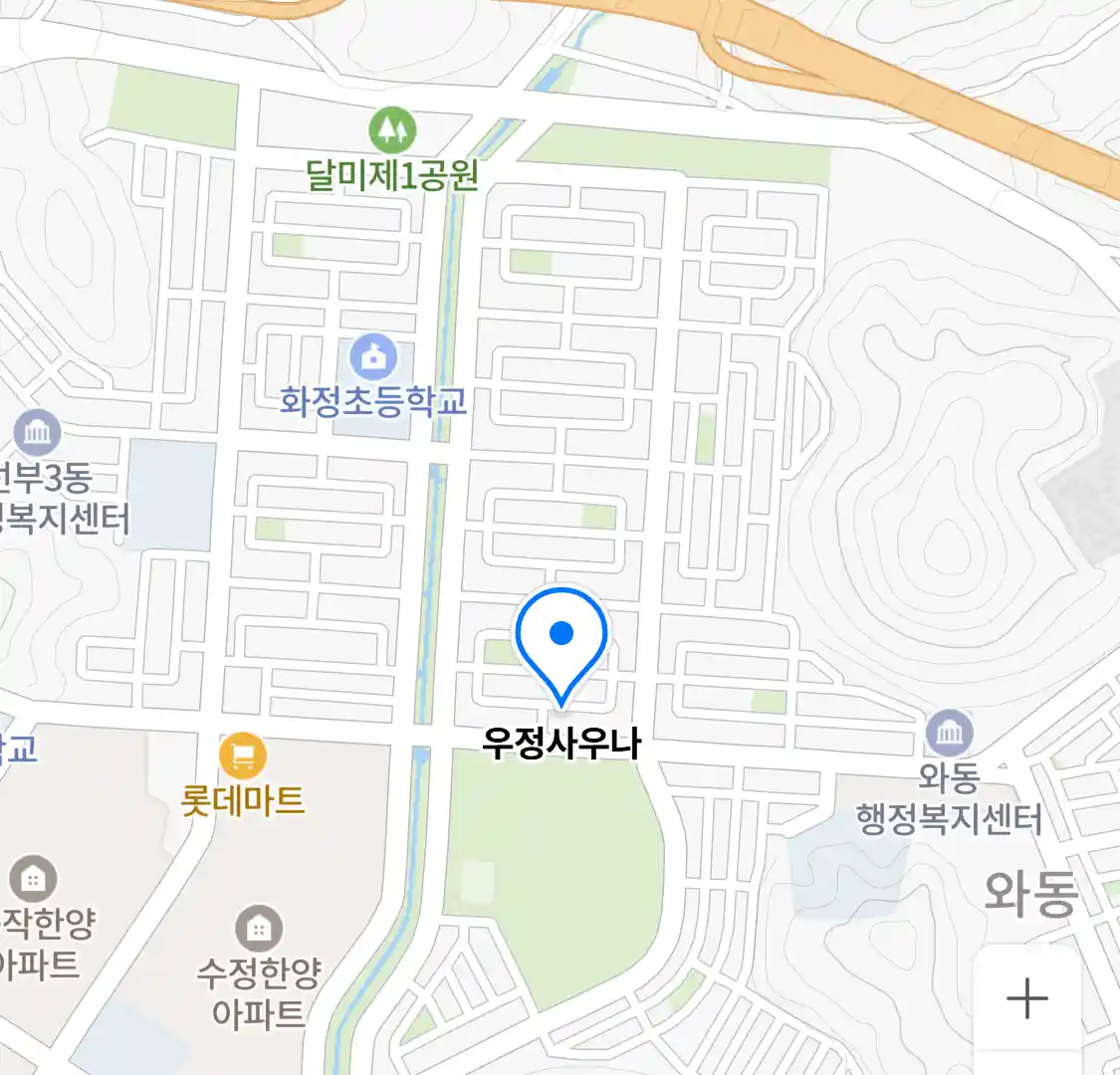 우정사우나 위치