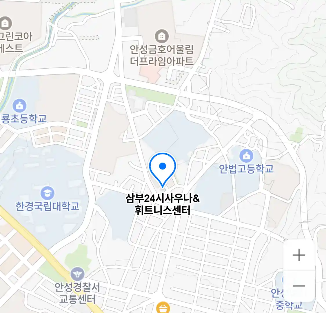 삼부24시사우나&휘트니스센터 위치