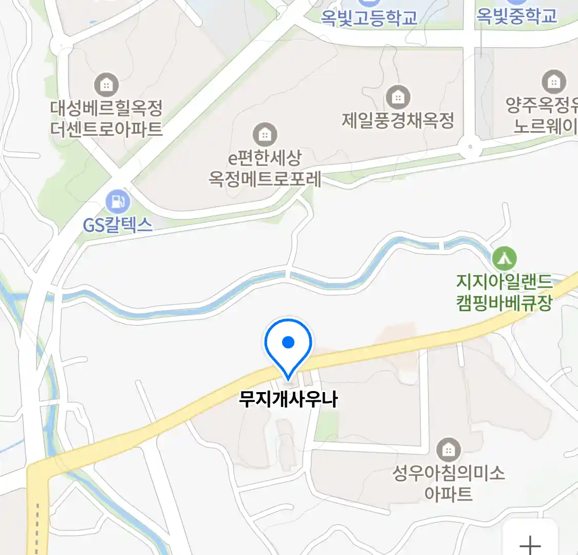 무지개사우나 위치