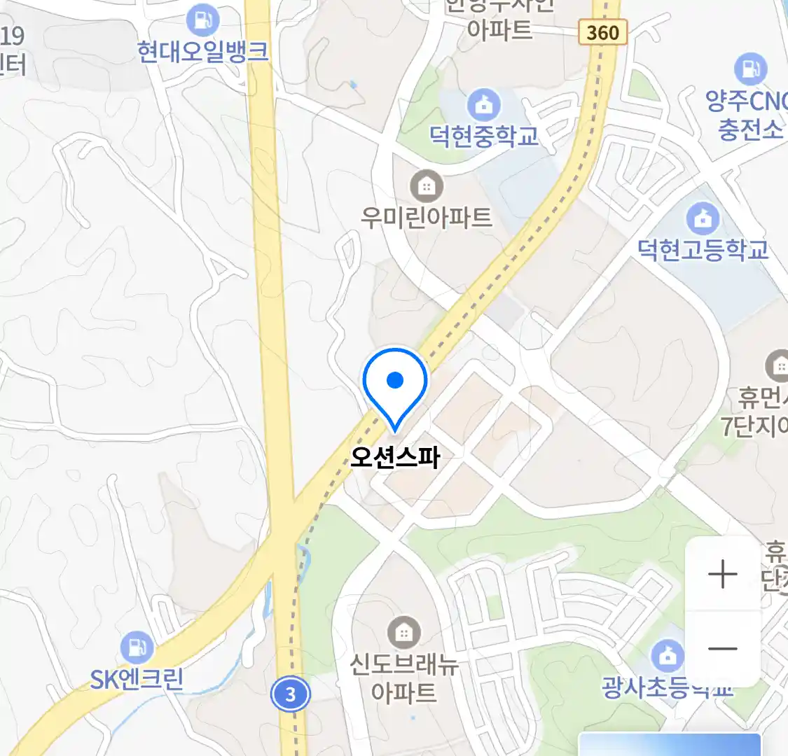 오션스파 위치