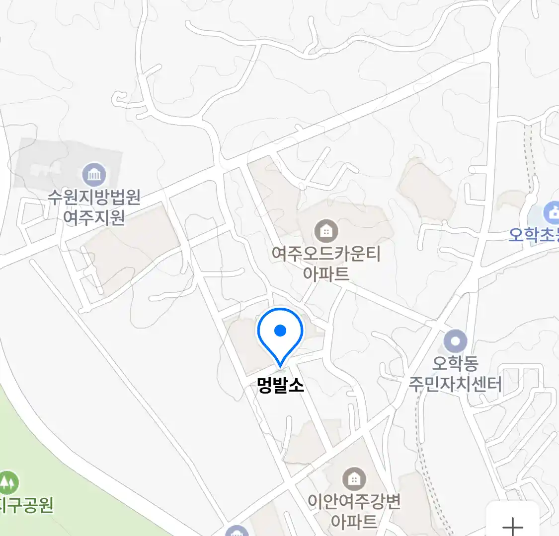 멍발소 위치