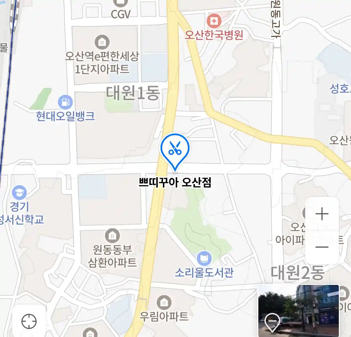 쁘띠꾸아 오산점 위치