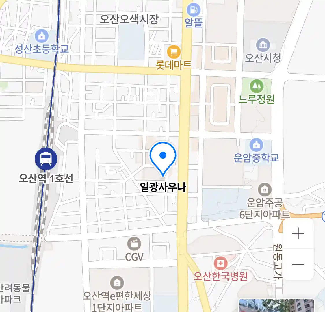 일광사우나 위치