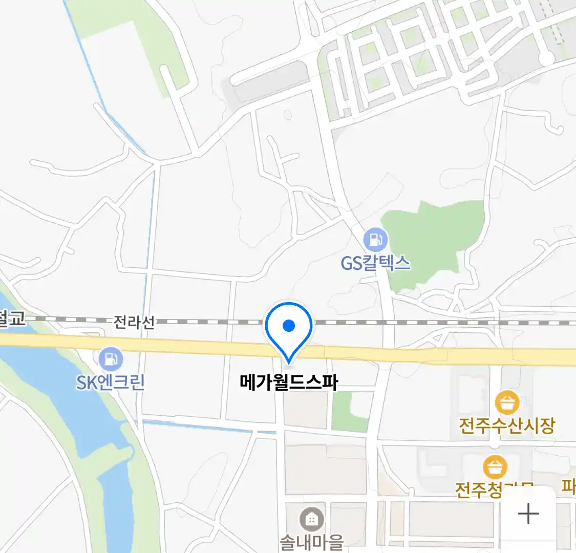 메가월드스파 위치