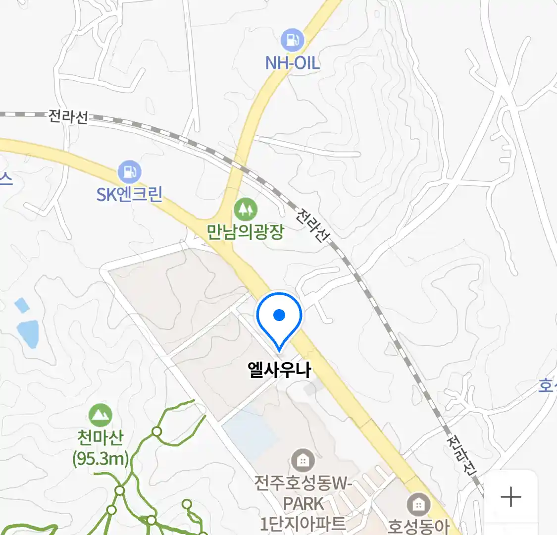 엘사우나 위치