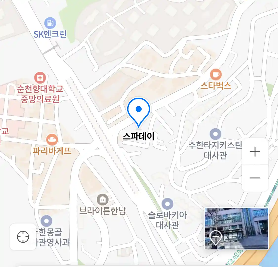 스파데이 위치