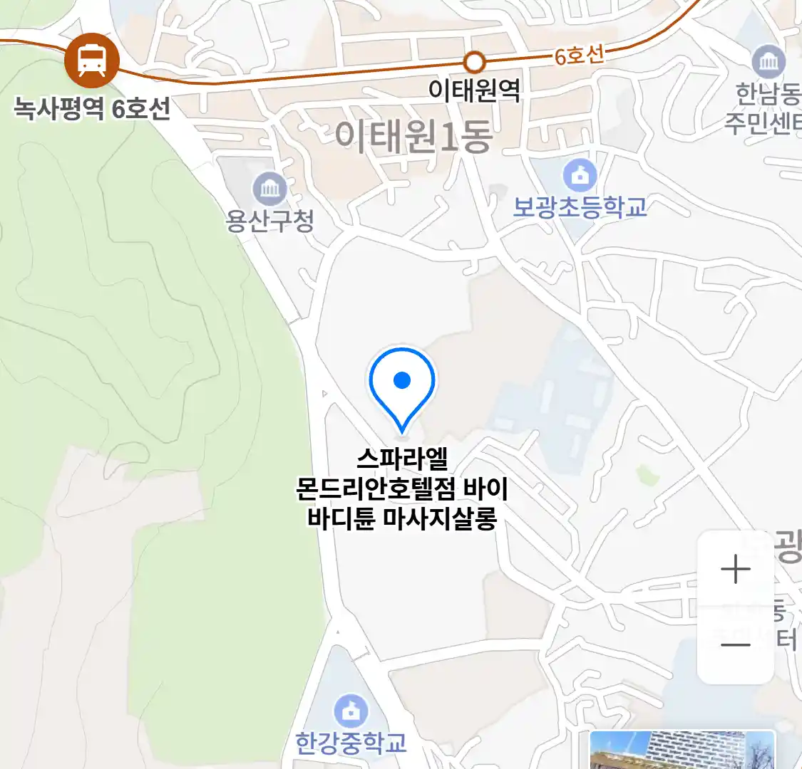 스파라엘 몬드리안호텔점 바이 바디튠 마사지살롱 위치