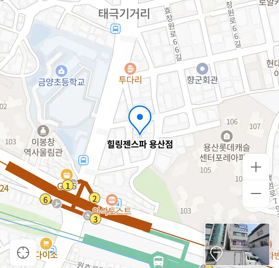 힐링젠스파 용산점 위치
