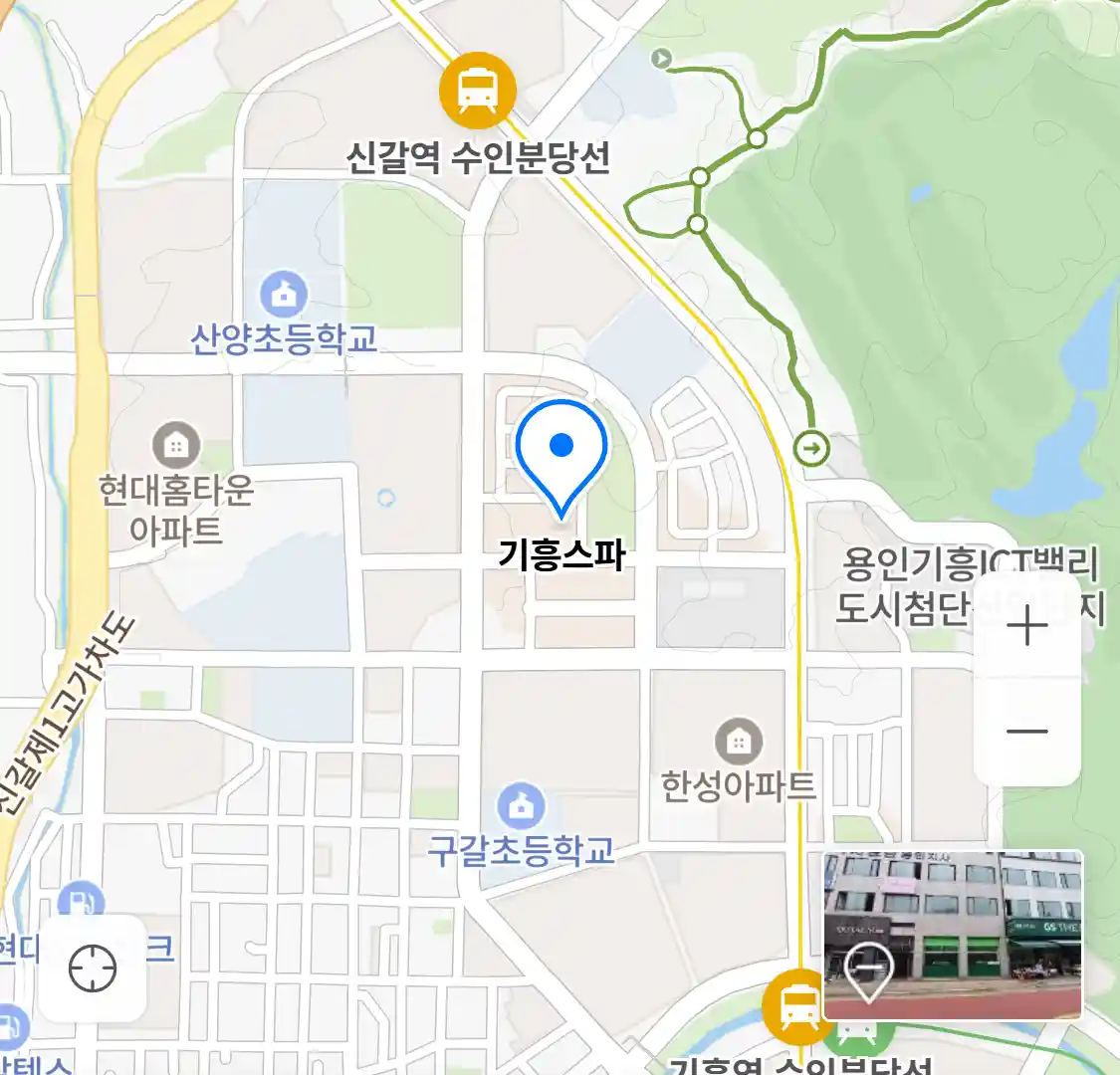 기흥스파 위치