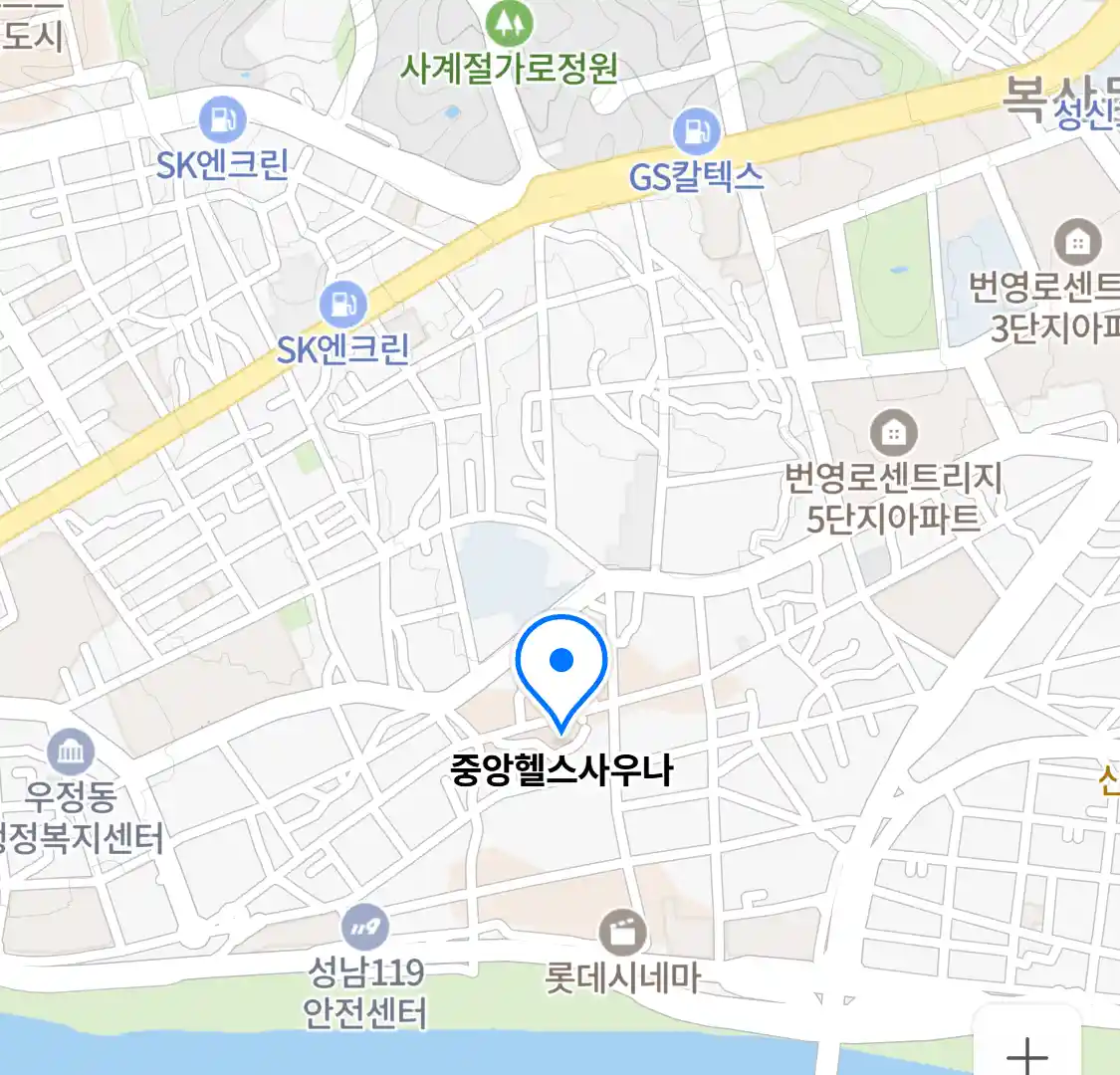 중앙헬스사우나 위치