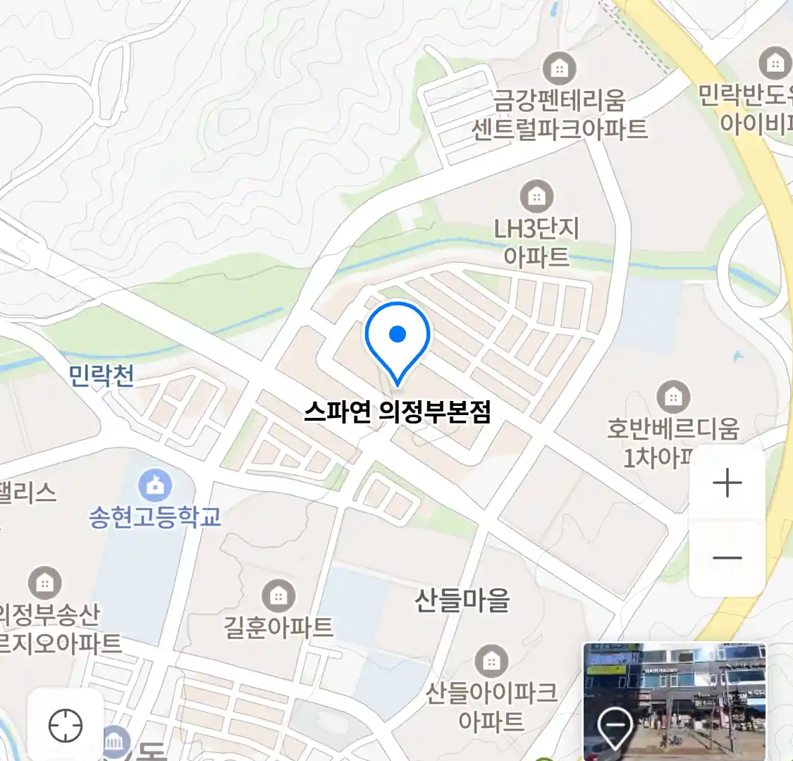 스파연 의정부본점 위치