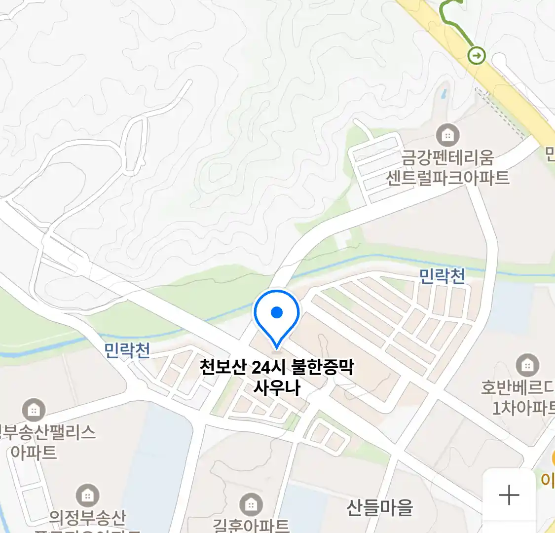천보산 24시 불한증막 사우나 위치