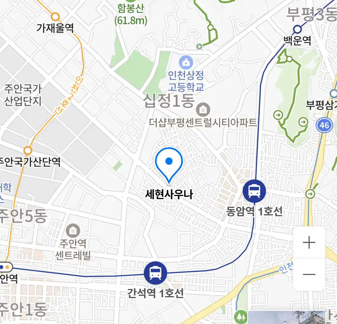 세현사우나 위치