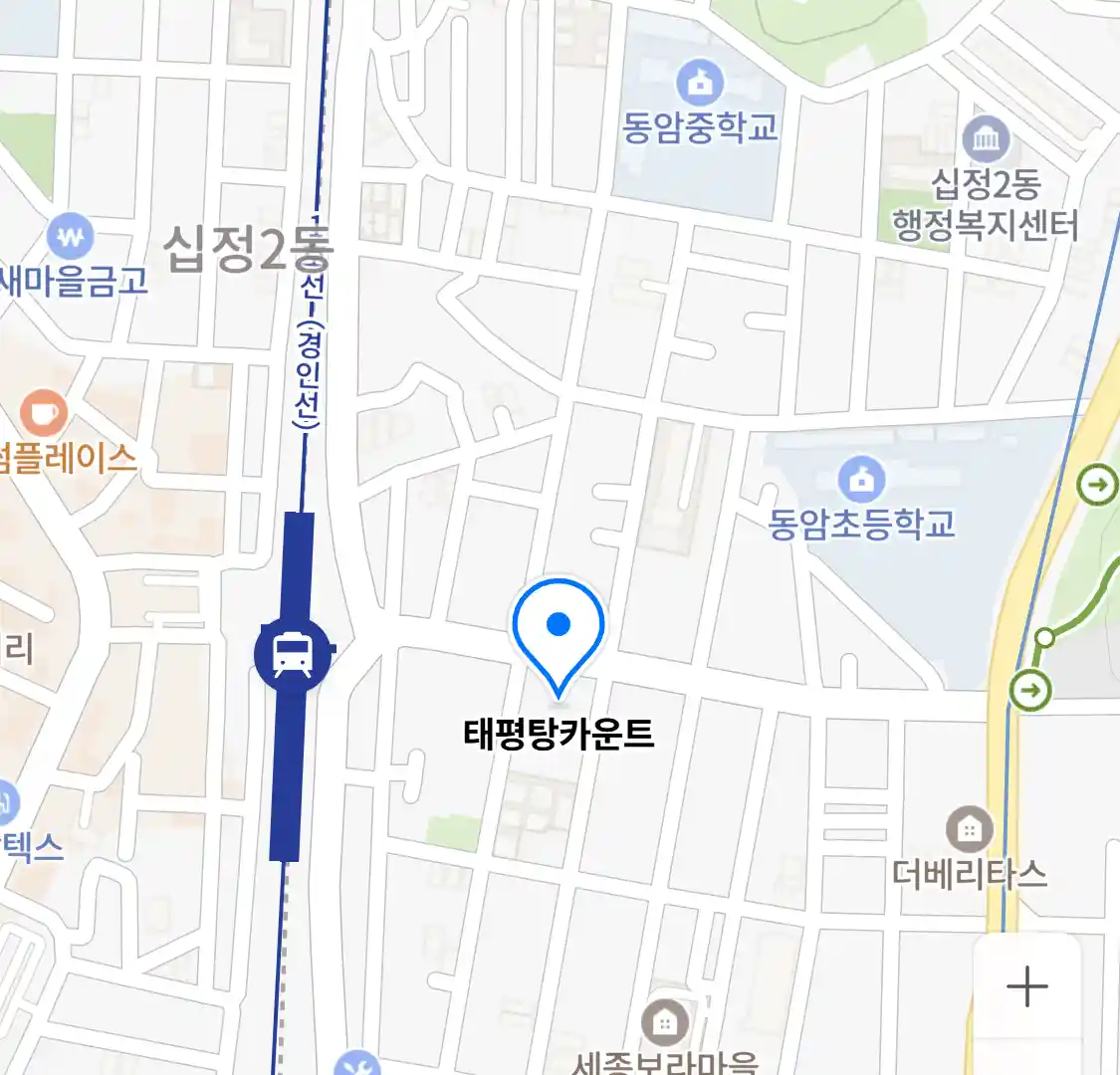 태평탕카운트 위치