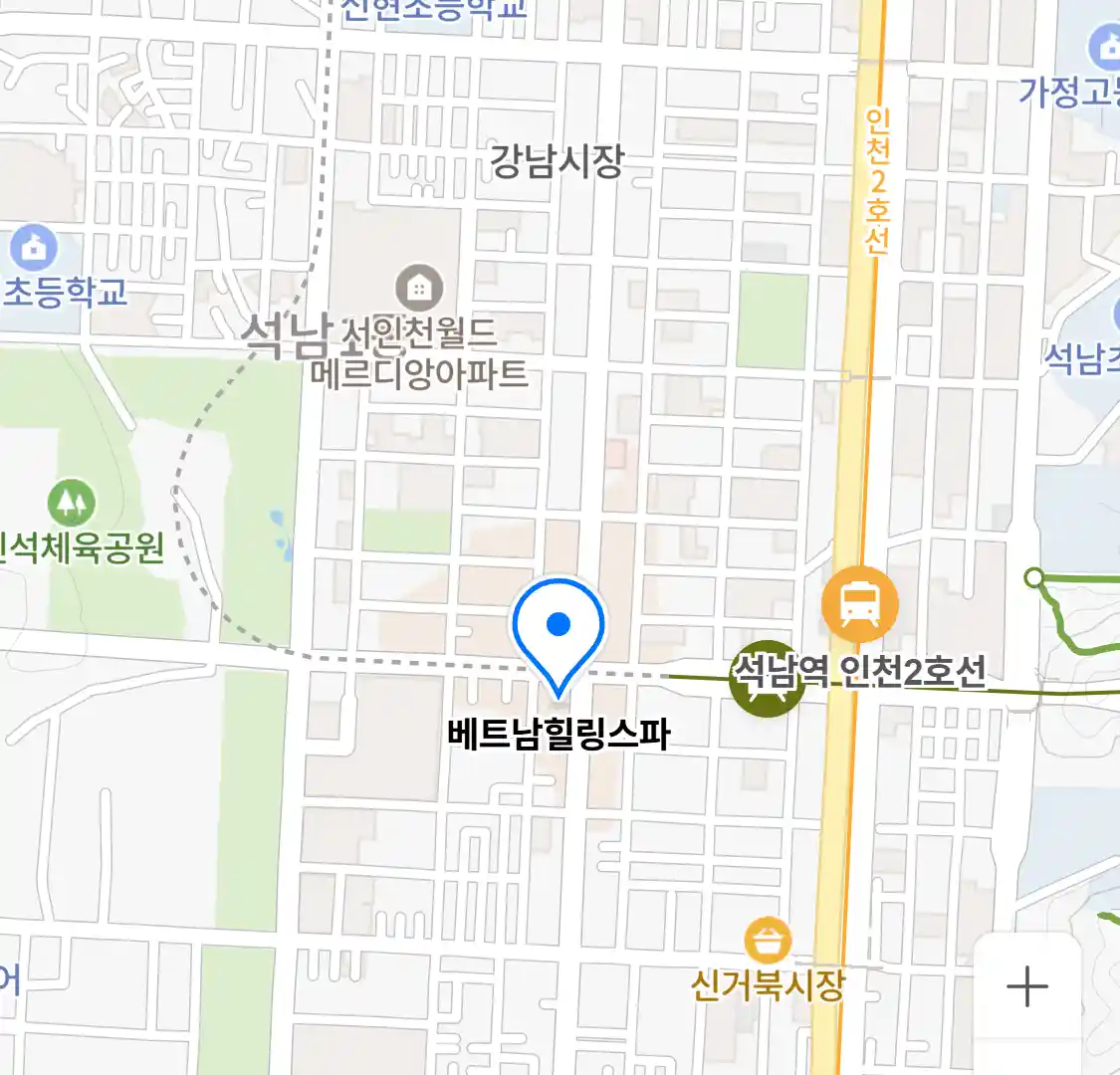 베트남힐링스파 위치