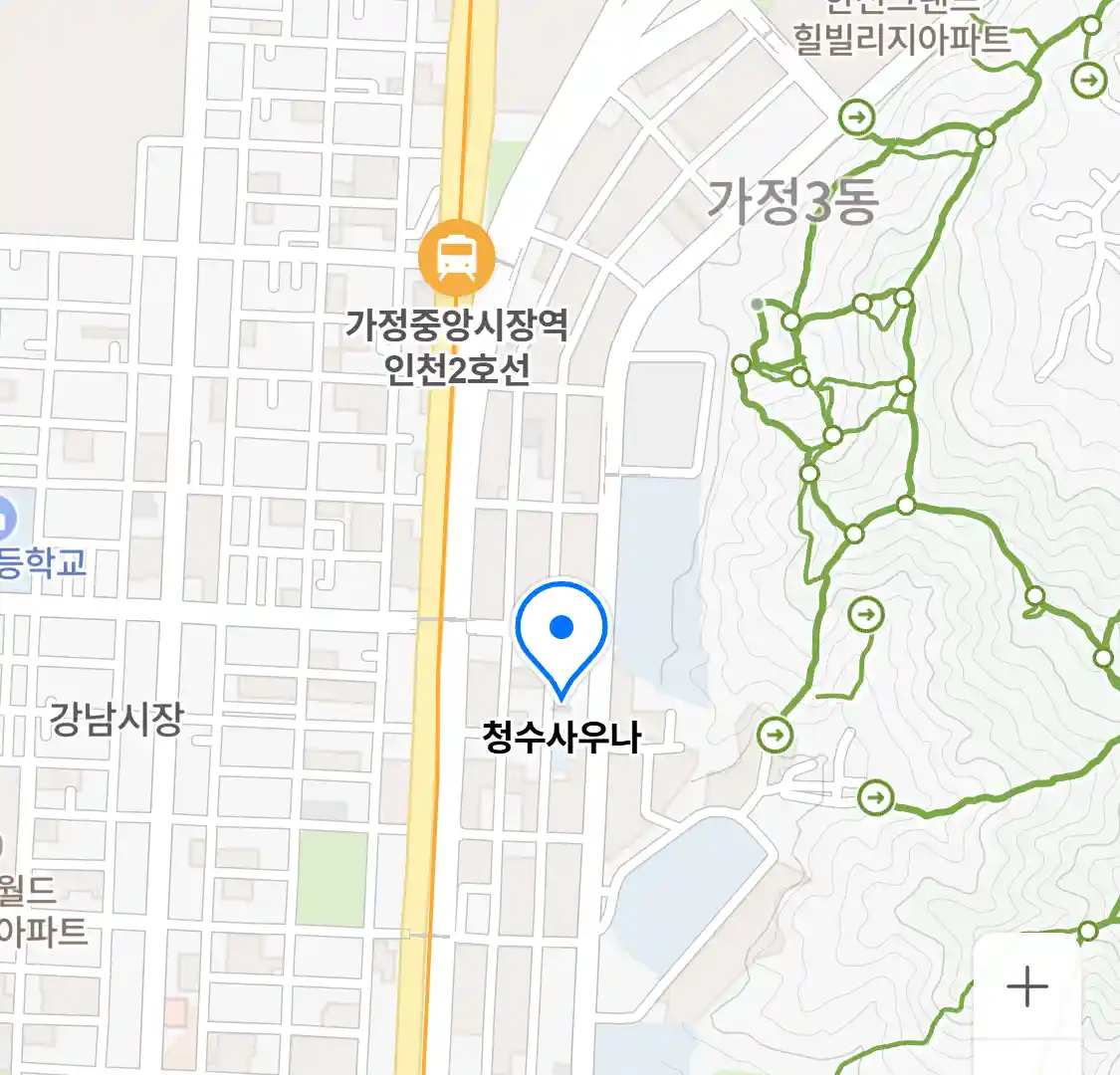 청수사우나 위치