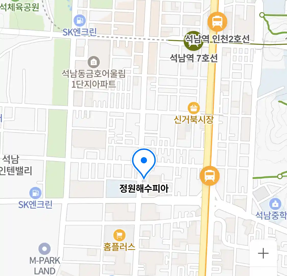 정원해수피아 위치