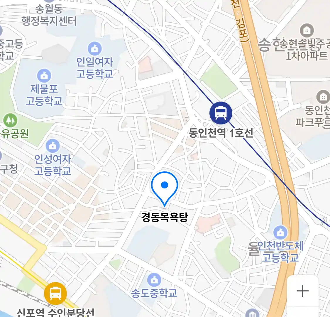 경동목욕탕 위치