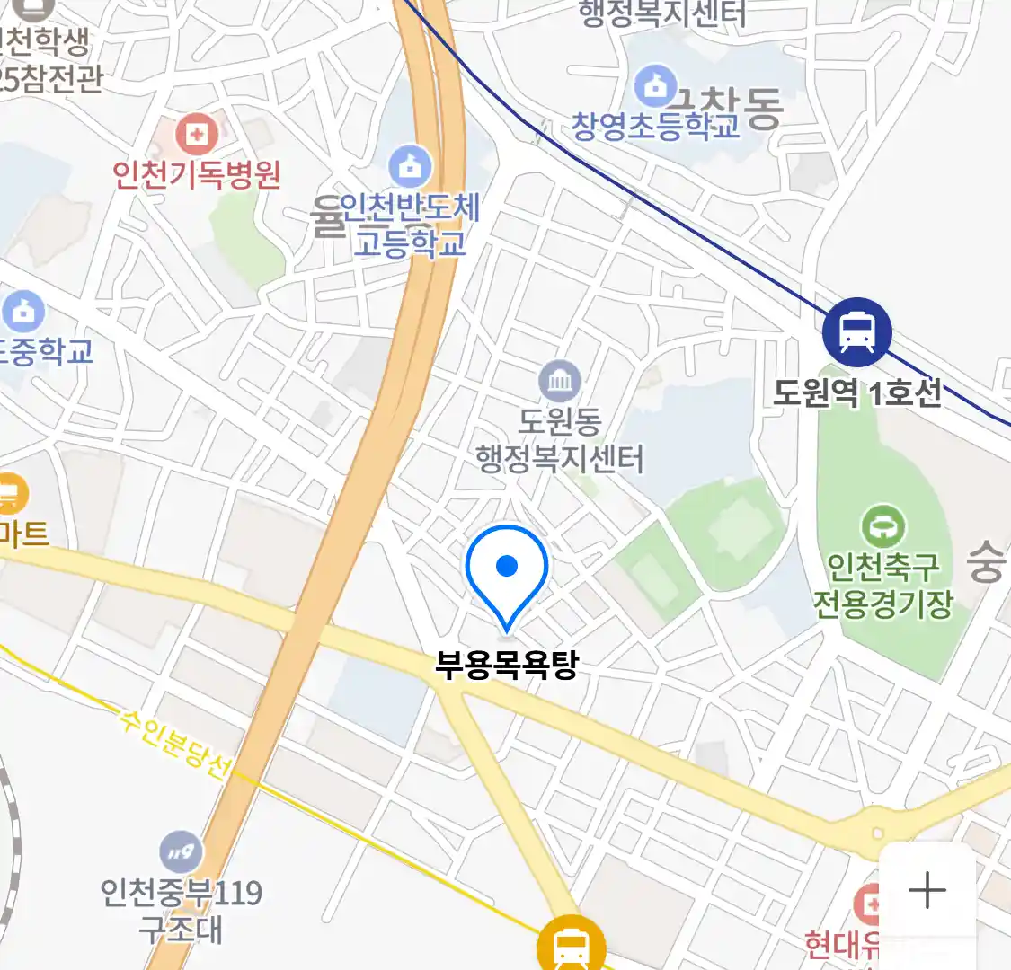 부용목욕탕 위치